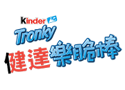 \"健達樂脆棒\"
